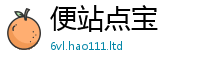 新澳门天天免费精准大全谜语从7777788888管家婆凤凰网查一下云间玉箭